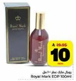 رويال مارك عطر 100 مل