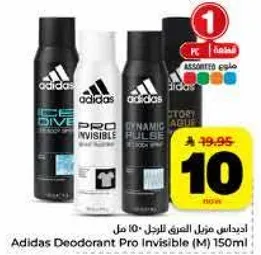 اديداس مزيل العرق للرجال 150 مل