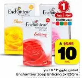 Enchanting soap pack of 3, each 125g.