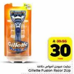 جيليت فيوجن امواس حلاقه