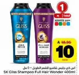 شامبو جلس للشعر الطويل 400 مل