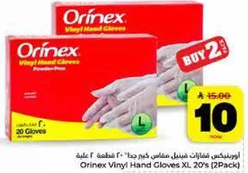 Orinex Vinyl Hand Gloves XL 20's (2 Pack)