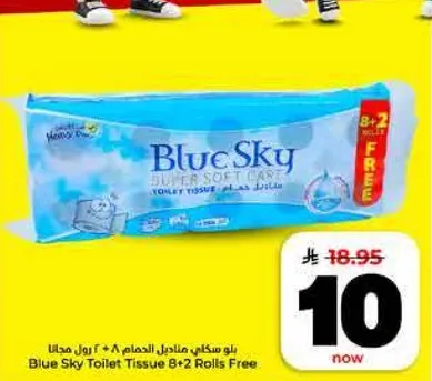 Blue Sky Toilet Tissue 8+2 Rolls Free