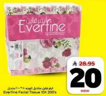 مناديل الوجه ايفرفاين 10 × 200