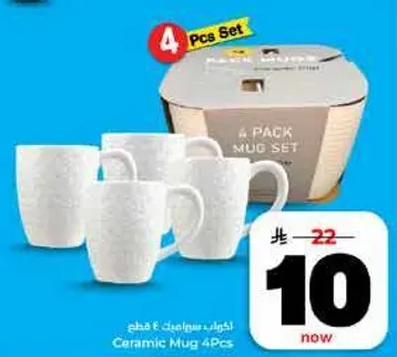 Ceramic Mug 4Pcs
