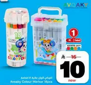 افواكي ماركر ملون 18 قطعه