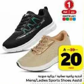 احذيه رياضيه نساييه / رجاليه متنوعه