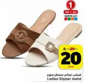 شبشب نسايي مسطح صنف متنوع