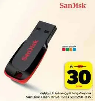 سانديسك فلاش درايف 16 جيجابايت SDCZ50-B35
