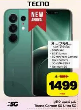 Tecno Camon 50 Ultra 5G with 8GB RAM and 256GB storage, 6500mAh battery, 6.78" screen, 50 MP front camera, and 50+50+82 MP back camera.