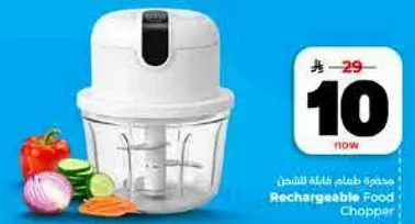 مجموعه قطع طعام قابله للشحن