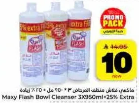 منظف المرحاض ماكسي فلاش 3X950 مل + 25% اضافيه