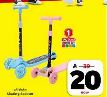 Skating Scooter