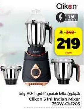 Clikon 3 In1 Indian Mixer 750W