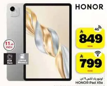 هونر باد X9a بشاشه 11.45 بوصه وذاكره 8 جيجابايت.