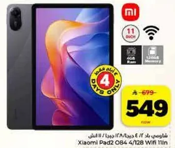 Xiaomi Pad2 084 4/128 Wifi 11in