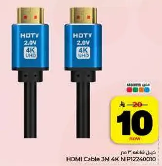 كابل HDMI 3M 4K NIP12240010