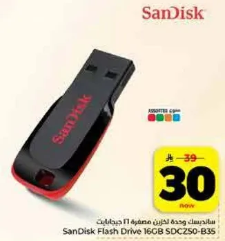 سانديسك فلاش درايف 16 جيجابايت SDCZ50-B35