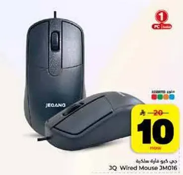 ماوس سلكي JQ JM016