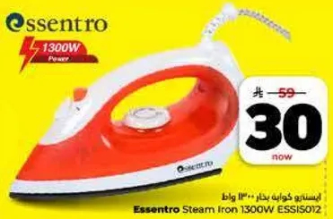 Essentro Steam Iron 1300W