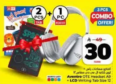 سماعات اذن افينترو مع لوح كتابه بحجم A9.