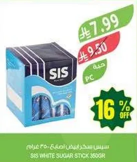 سيس سكر ابيض 350 جرام