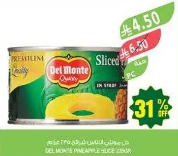 شرايح الاناناس من ديل مونتي في شراب، 236 جرام.