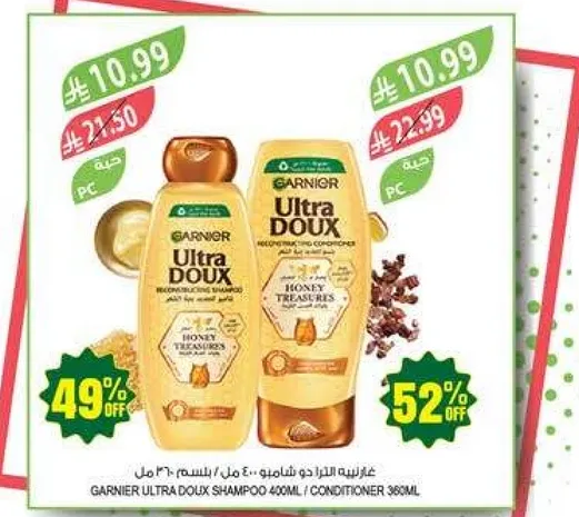 غارنييه التردي دوكس شامبو 400 مل / بلسم 363 مل