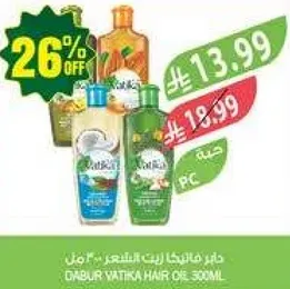 دابر فاتيكا زيت الشعر 300 مل