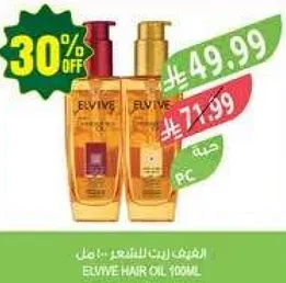 زيت الشعر الفيف 100 مل