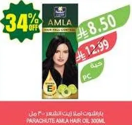 زيت شعر باراشوت امل 300 مل