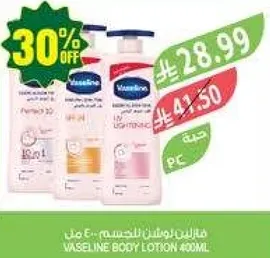 فازلين لوشن للجسم 400 مل