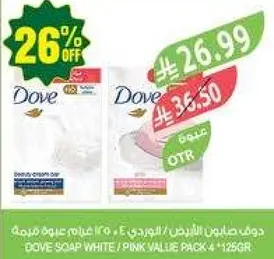 دوف صابون الابيض / الوردي قيمه عبوه 4 * 125غ