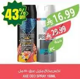 AXE DEO SPRAY 150ML