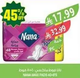 فوط نانا ماكسي 40+8