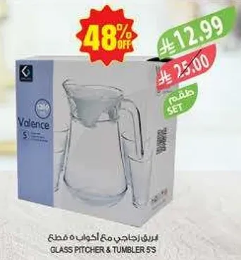 ابريق زجاجي مع اكواب 5 قطع.