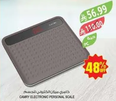 كامري ميزان الكتروني للجسم.