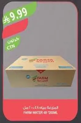 مياه فارم 48 * 200 مل