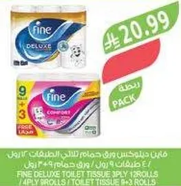 فاين ديلوكس ورق حمام 3 طبقات 4 رول 9 رول