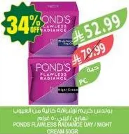 كريم ايرادات خاليه من العيوب من بوندز
