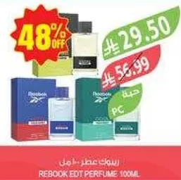 عطر ريبوك 100 مل