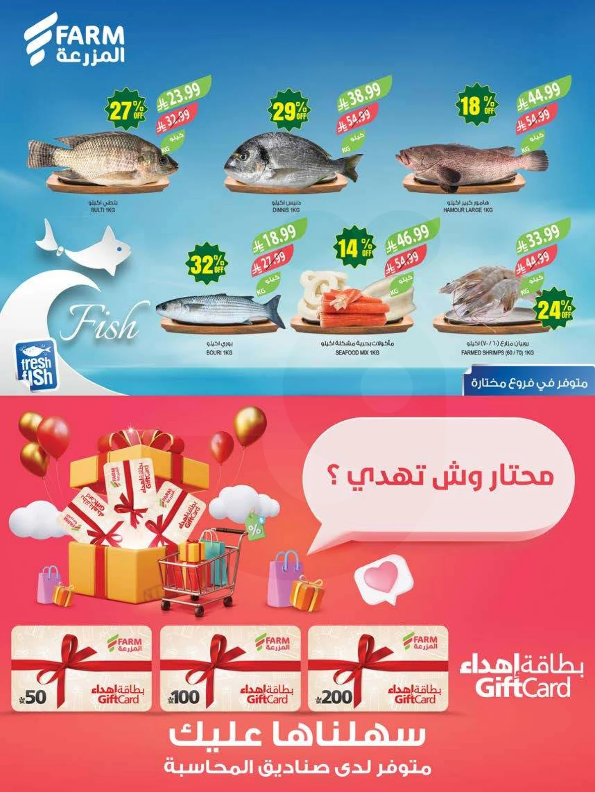 عروض الذكرى السنوية - صفحة 6