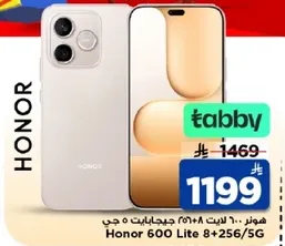 هواوي 600 لايت 8+256/5G