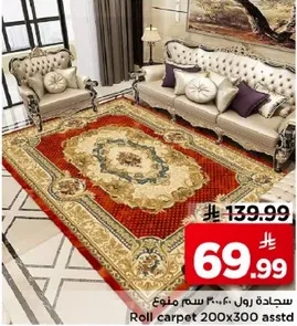 سجاده رول 200x300 سم منوع.