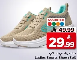 حذاء رياضي نسايي