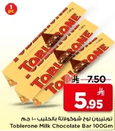 توبليرون لوح شوكولاته بالحليب 100 جرام