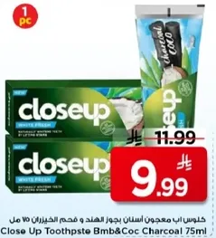 معجون اسنان كلوز اب بجوز الهند وفحم الخيزران 75 مل