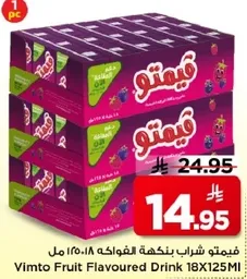 مشروب فواكه فيمتو 18x125 مل