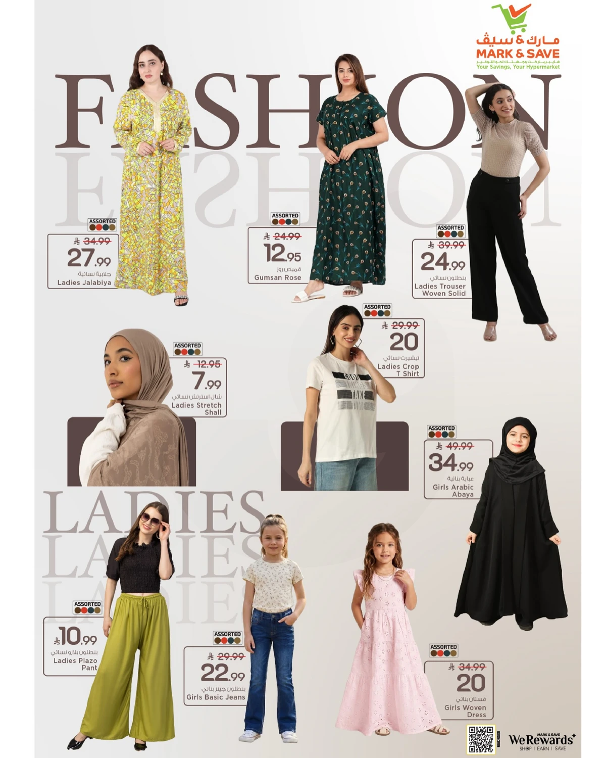عروض ال20 المذهلة - صفحة 16