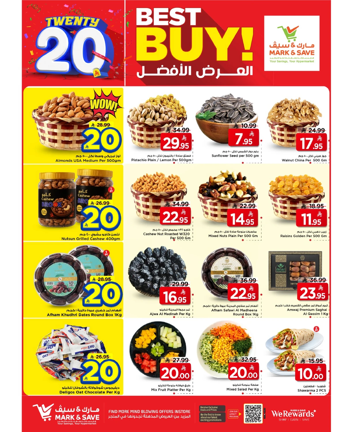 عروض ال20 المذهلة - صفحة 19